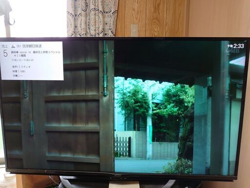 4K 50インチ 液晶テレビ　SHARP【AQUOS 4T-C50AM1】