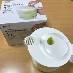 キッチン用品 サラダスピナー/NITORI