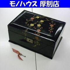 和風 コスメボックス 幅23×奥行16×高さ10.5cm 化粧道...