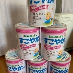 粉ミルク　空き缶（すこやか大缶）6缶