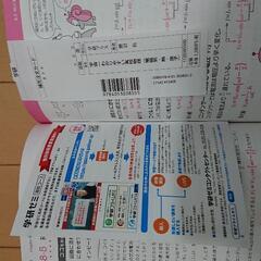 宇宙一わかりやすい高校物理 電磁気 熱 原子 841tk 牛込柳町の本 Cd Dvdの中古あげます 譲ります ジモティーで不用品の処分