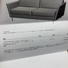 Bo concept（ボーコンセプト ）ソファ　2.5人掛け