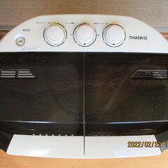 【ネット決済】２０２０年製造　小型二槽式洗濯機