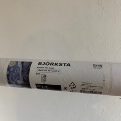  IKEA ゴッホ作品　未使用　(無料)