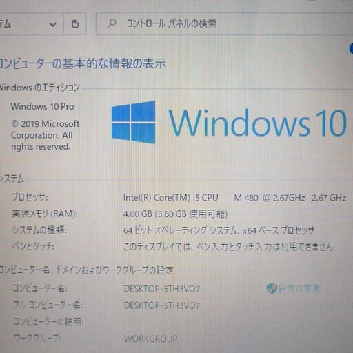 大容量HDD-640G Wi-Fi有 ノートパソコン 15.6型 NEC PC-LS550DS6B 中古良品 Core i5 4GB Blu-ray 無線LAN Windows10 Office 即使用可