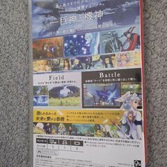 ゼノブレイドセットSwitch他のフリマサイトよりもお安く設定致しました。