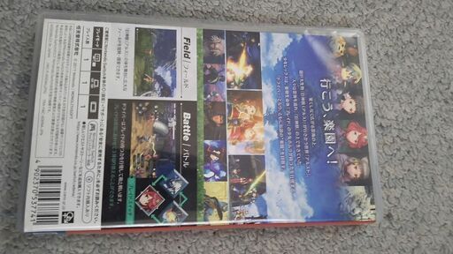 ゼノブレイドセットSwitch他のフリマサイトよりもお安く設定致しました。