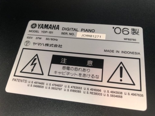 状態良好】YAMAHA 電子ピアノYDP-151 2006年製 YAMAHA 電子ピアノ YDP
