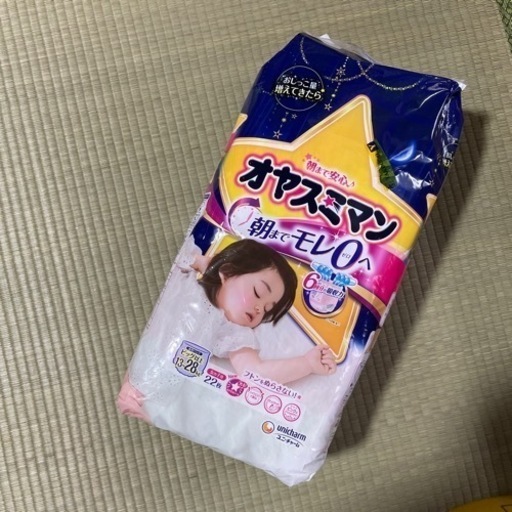 オヤスミマン女の子用おむつ夜用 おが 矢本の子供用品の中古あげます 譲ります ジモティーで不用品の処分 オヤスミマン女の子用おむつ夜用 おが 矢本の子供用品の中古あげます 譲ります ジモティーで不用品の処分