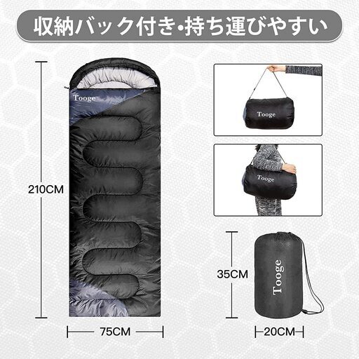 未使用 寝袋 シュラフ キャンプ、バーベキュー、車中泊に！