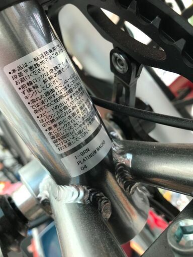新入荷！！　ルノー PLATINUM MACH8　　プラチナマッハ8　20インチ 折りたたみ自転車