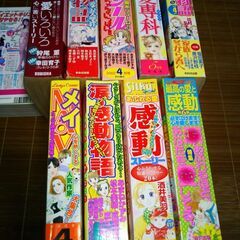 古い女性マンガ雑誌・感動物語、愛の物語、恋愛専科、など9冊