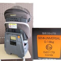 コンビ☆チャイルドシート JJ-550 クルムーヴ スマート エッグショック