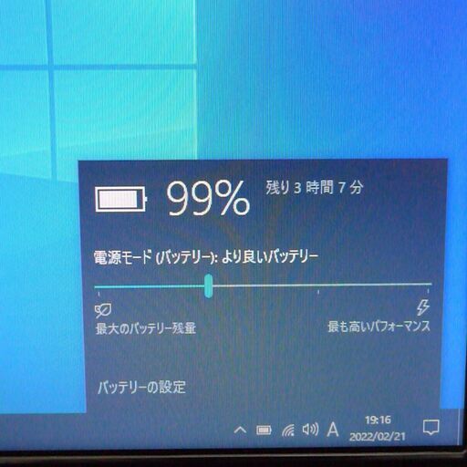 大容量HDD-640GB Wi-Fi有 ノートパソコン 15.6型 NEC VJ19EF-H 美品 大容量HDD-640GB Wi-Fi有 ノートパソコン 15.6型 NEC VJ19EF-H 美品