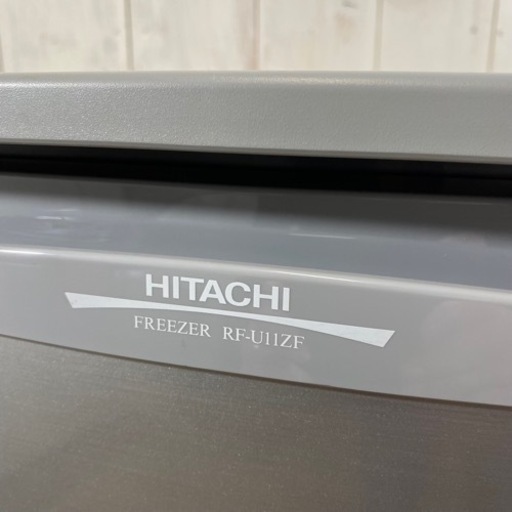 4/16 終 HITACHI ノンフロン 冷凍庫 RF-U11ZF-S 2015年製 霜取り不要