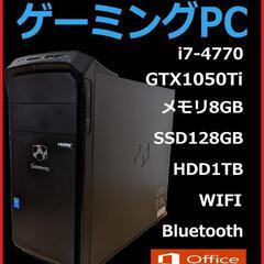 自作ゲーミングPC i7-4770/8GB/GTX1050Ti/...