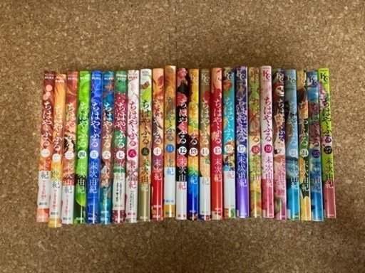 最初の ちはやふる 計35件 1 21 23 30 33 38 女性漫画 Discontentdisciple Com