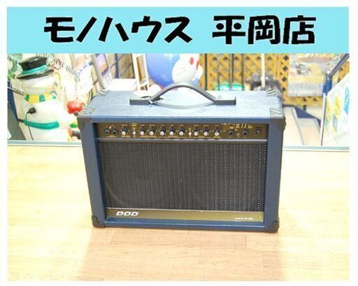 DOD ギターアンプ  アイス イット W/EHO　Made in USA エコー コーラス 札幌 清田区 平岡