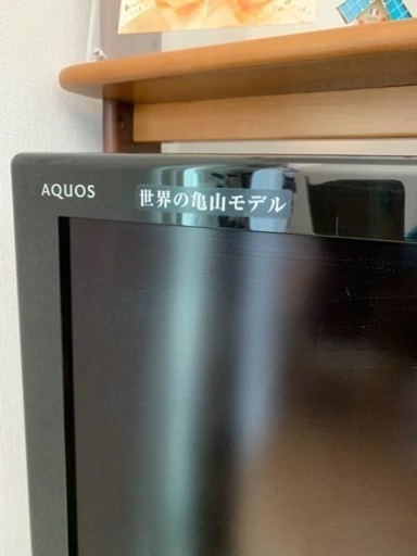 シャープ亀山モデル　液晶テレビ46インチ