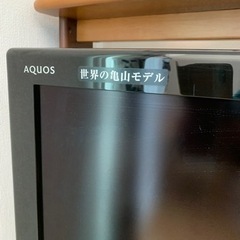 シャープ亀山モデル　液晶テレビ46インチ