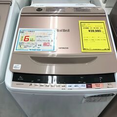 6ヶ月保証付き！！洗濯機　日立　ヒタチ　BW-V80B　　201...