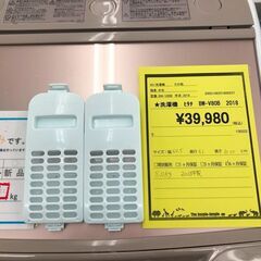6ヶ月保証付き！！洗濯機 日立 ヒタチ BW-V80B 2018年製 幅(W) 608mm
