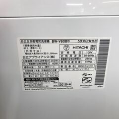 6ヶ月保証付き！！洗濯機 日立 ヒタチ BW-V80B 2018年製 幅(W) 608mm