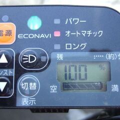 関東無料配達☆パナソニック BE-ENMD036T 電動アシスト自転車 ギュット 