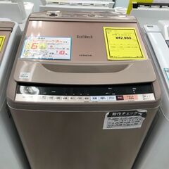 6ヶ月保証付き！！洗濯機　日立　ヒタチ　BW-V100B　201...