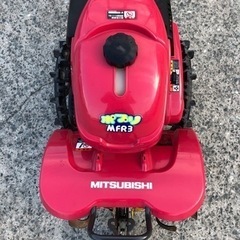 ⭐︎中古品 三菱 MFR3 管理機 農用トラクター(歩行型) 家庭菜園 動作