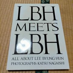 イ・ビョンホン写真集「LBH MEETS LBH」ALL ABO...