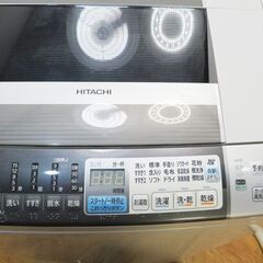 京都市内方面配達無料】日立 8.0kg 洗濯乾燥機 AS07