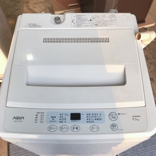 ①AQUA全自動電気洗濯機　4.5kg 【i4-0222】