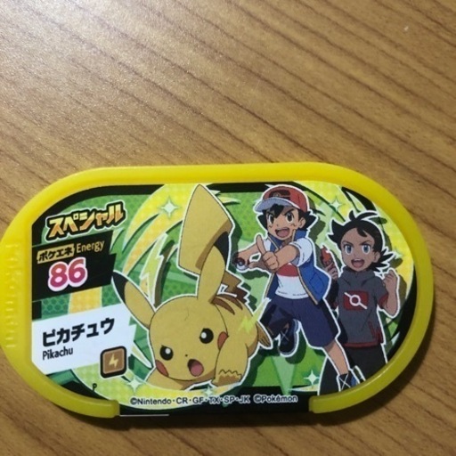 メザスタピカチュウ A てだこ浦西のおもちゃの中古あげます 譲ります ジモティーで不用品の処分