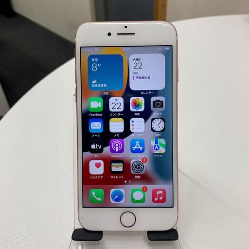 SIMフリー iPhone7 128GB Rose Gold バッテリー79％　極美品