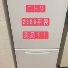 【ネット決済・配送可】ニトリ 冷蔵庫 149L  ファン冷式2ドア