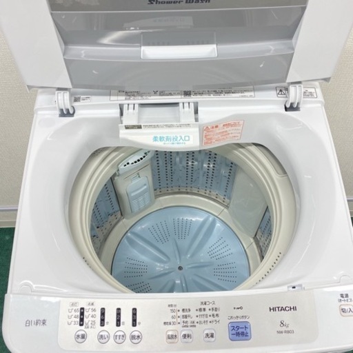 大容量 HITACHI洗濯機 8キロ 2020年型