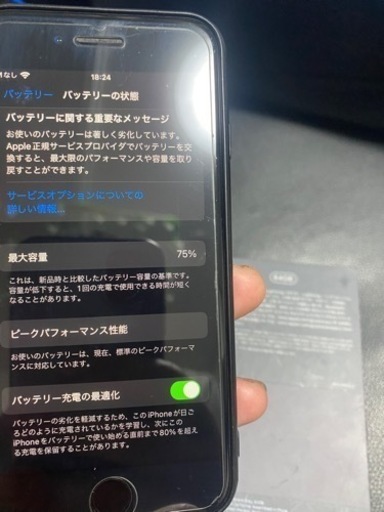 iPhone8 Space Gray 64GB docomo ゲームのサブ垢等に！