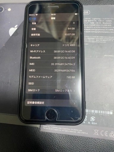 iPhone8 Space Gray 64GB docomo ゲームのサブ垢等に！