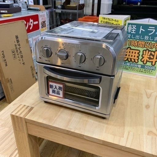 5/25 値下げ⭐️美品⭐️2020年製 Cuisinart ノンフライ オーブントースター TOA-28J  クイジナート
