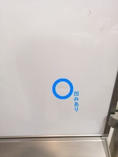 【中古】業務用品 PLUS プラス JOIFA331 ホワイトボード 自立式 キャスター付 凹みあり