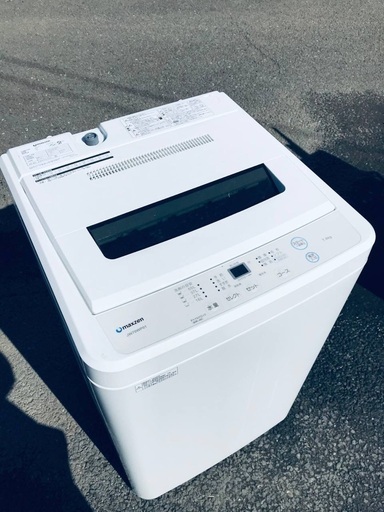 ♦️EJ1945番 maxzen 全自動電気洗濯機