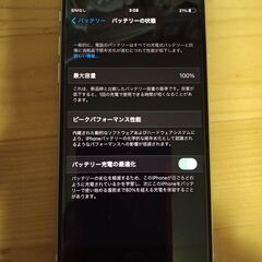 【新品未使用】iPhone SE2第二世代 白 64GB SIM...