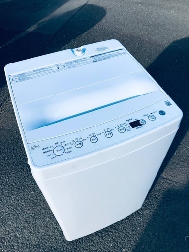 ♦️️ EJ1952番ハイアール全自動電気洗濯機 【2020年製】