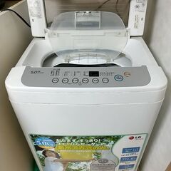 LG 5.0Kg洗濯機