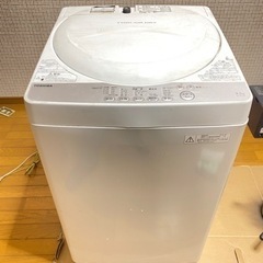 【ネット決済・配送可】配送可！処分価格！TOSHIBA 洗濯機