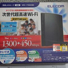 Wi-Fi（ELECOM製）