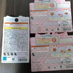 新品　ハートキュアウォッチ