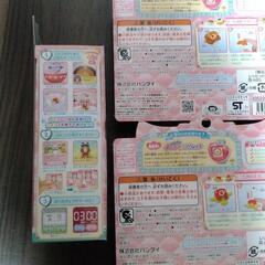 新品　ハートキュアウォッチ