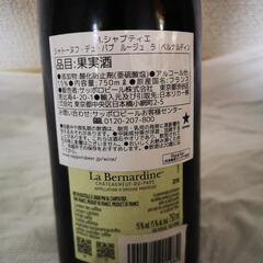 クリサワブラン KURISAWA BLANC 2023 750ml